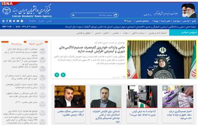  اخبار سیاسی ۱۱ آذر؛ تکذیب تبرئه شبنم نعمت زاده/نشست خبری قالیباف/ضرورت توجه به شرایط جنگی در قوانین بیمه
