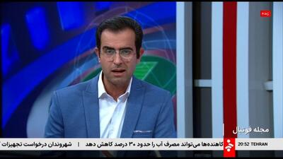  صحبتهای عجیب علی عراقی درباره ورزشگاه آزادی