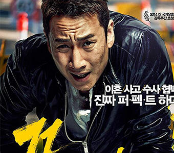  فیلم یک روز سخت