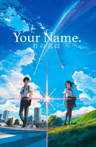  فیلم اسم تو
