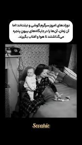  جا نوزادی