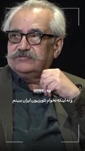  فرزاد موتمن کارگردان سینما: هیچوقت تلویزیون نداشتم و دوستش هم ندارم