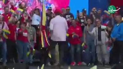  رقص جدید مادورو با ریمیکسی از سخنرانی‌هایش