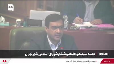  آمار عجیب عضو شورای شهر تهران از افزایش ناگهانی آمار مرگ و میر در پایتخت