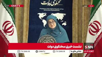  واکنش سخنگوی دولت به کنایه یک خبرنگار