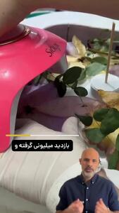  روشویی با رزین