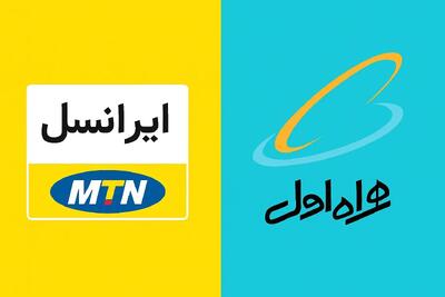  شوک به مشترکان اینترنت همراه اول و ایرانسل؛ مقایسه قیمت قبل و بعد افزایش