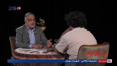  ماجرای هک دوربین‌های شهری قبل از جنگ چه بود؟