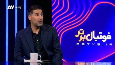  خاطره هاشم بیک زاده از سوپرگلی که به پرسپولیس زد