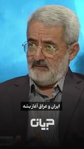  هشدار امام خمینی (ره) به صدام در دوران پهلوی