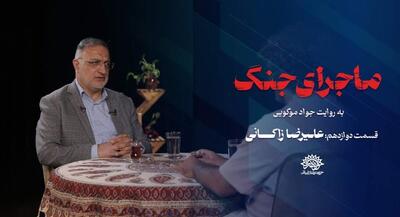  تهران پناهگاه دارد؟ | جهان نیوز