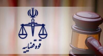  حکم قصاص قاتل همسر در سمنان اجرا شد | جهان نیوز
