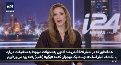  نفوذ مقاومت در چند صد متری رآکتور هسته‌ای دیمونا | جهان نیوز