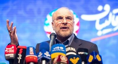  قالیباف: اولویت امروز کشور مسائل اقتصادی است | جهان نیوز