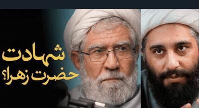  مشاوره امیرالمومنین(ع) به خلفا به معنای تایید حکومت بود؟ | جهان نیوز