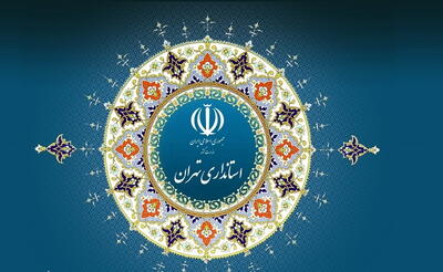  استانداری تهران معافیت طرح ترافیک سالانه را حذف کرد؛ پیامک جریمه خبرنگاران رسید