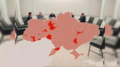  رویترز: طرح صلح آمریکا برای اوکراین، «توافق زشت» برای اروپاست