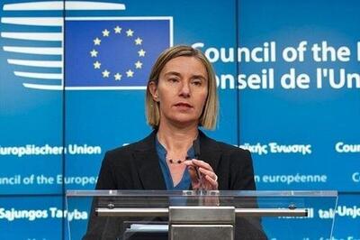  موگرینی بازداشت شد