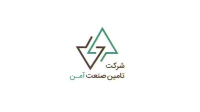  جدیدترین موقعیت‌های شغلی شرکت تامین صنعت آمن | ۱۱ آذر ۱۴۰۴