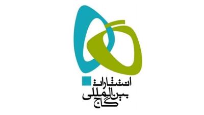  جدیدترین موقعیت‌های شغلی انتشارات بین‌المللی گاج | ۱۱ آذر ۱۴۰۴