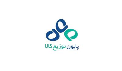  جدیدترین موقعیت‌های شغلی پایون توزیع کالا | ۱۱ آذر ۱۴۰۴