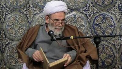  نفرین در اسلام از دیدگاه حاج آقا مجتبی تهرانی