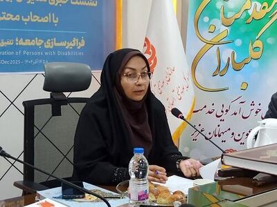  ۲۷هزار معلول تحت پوشش بهزیستی قزوین