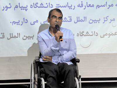  درگذشت رئیس دانشگاه پیام نور قشم؛ احمد بازماندگان خمیری دار فانی را وداع گفت