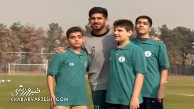  ویدیو| نوجوانان روشندل، میهمان ویژه تمرین پرسپولیس