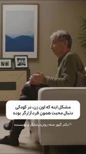  حقیقت تلخ ازدوج که از ن بی خبرید! / درگوشی روانشناسان با زنو  شوهرها+ فیلم
