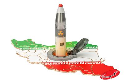  ببینید | استاد روابط بین‌الملل: تولید بمب اتم یعنی ورود ایران به تله! - کلبه سرگرمی