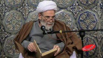  نفرین در اسلام از دیدگاه حاج آقا مجتبی تهرانی - کلبه سرگرمی