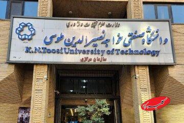  توضیح قوه قضائیه درباره اختلاف بین دانشجویان ایرانی و لبنانی در دانشگاه خواجه نصیر - کلبه سرگرمی