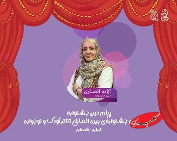  انفجار در همدان! جشنواره‌ای که می‌خواهد «کودکی» را از نو اختراع کند - کلبه سرگرمی