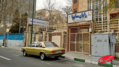  بمب وام‌های عجیب در رایان‌سایپا؛ ۱۳۲۴ میلیارد تومان ناپدید شد - کلبه سرگرمی