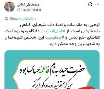  واکنش تند دبیرکل حزب مؤتلفه به اظهارات جنجالی اردستانی؛ درخواست «خلع لباس» و «محکومیت شدید» - کلبه سرگرمی