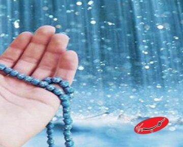  ذکری که امام زمان(عج) توصیه فرمودند - کلبه سرگرمی