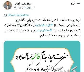  واکنش تند دبیرکل حزب مؤتلفه به اظهارات جنجالی اردستانی؛ درخواست «خلع لباس» و «محکومیت شدید» - مجله اینترنتی کولاک