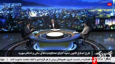  تکلیف زندانی شدن محکومان مهریه در طرح جدید مشخص شد +ویدیو - مجله اینترنتی کولاک