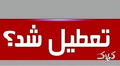  تکلیف تعطیلی تهران برای فردا چهارشنبه مشخص شد - مجله اینترنتی کولاک