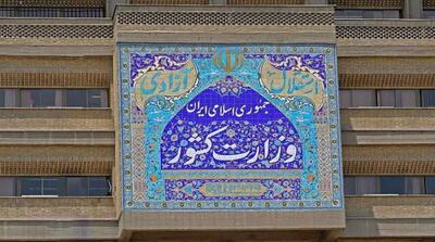  خطوط قرمز در تفویض اختیارات به استانداران روشن شود - مردم سالاری آنلاین