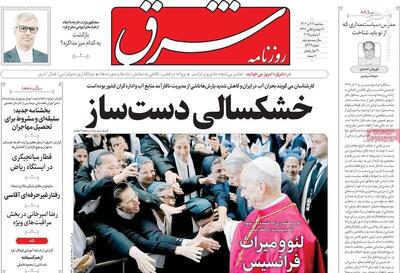 برای حل مسائل محیط زیستی باید پروژه‌های دفاعی را لغو کرد/ بدون موشک هم زنده می‌مانیم!