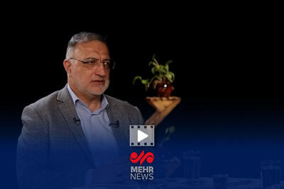  زاکانی: جنگ را همه از تهران دور می‌دیدند