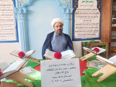  حجت الاسلام دهقان: مدرسه بهترین بستر تبیین فرهنگ نماز و حجاب است