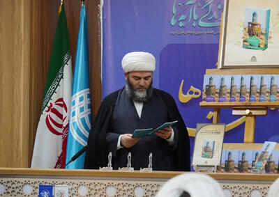  رونمایی از مجموعه پژوهشی جامعه پردازی ولایی مسجد محور در ۲۰ جلد