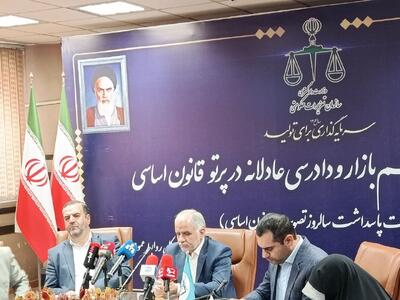  نشست تنظیم بازار با حضور وزیر دادگستری آغاز شد