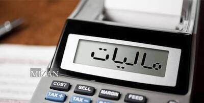  صورت‌حساب‌های کاغذی مودیان مالیاتی از اول دی ۱۴۰۴ بی‌اعتبار می‌شود؟