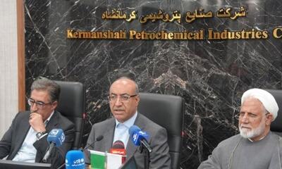  کرمانشاه با ۳ پتروشیمی فعال و ۳ طرح در حال اجرا، قطب پتروشیمی کشور خواهد شد
