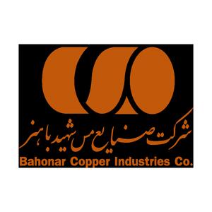  افت خاموش در مس باهنر/ چالش‌های مالی با مس باهنر چه خواهد کرد؟