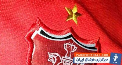  رضا شاهردوی به عنوان یکی از اعضای شورای آکادمی پرسپولیس انتخاب شد